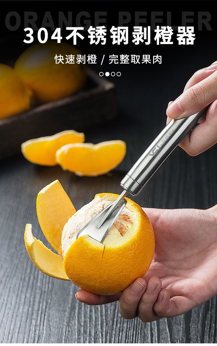 High-quality Orange Peeler